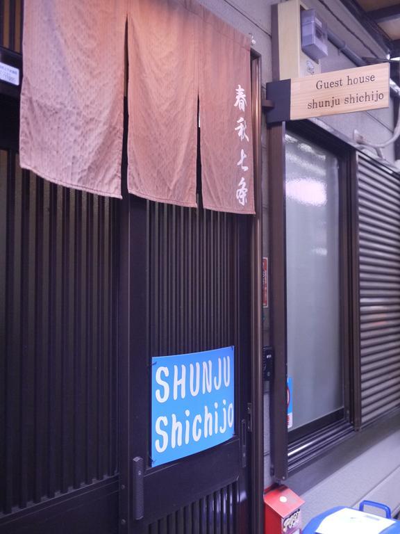 Shunju Shichijo Quioto Exterior foto