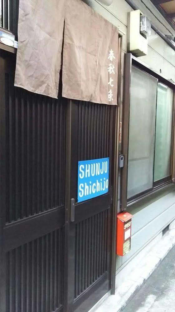 Shunju Shichijo Quioto Exterior foto